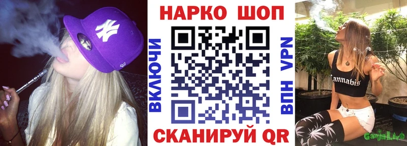 Наркошоп Строитель Кокаин  Мефедрон  ГАШ  Бошки Шишки 