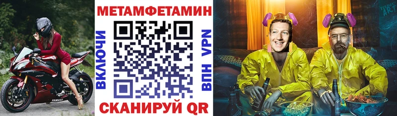 Amphetamine VHQ Строитель