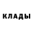 Кетамин VHQ Shahruzat Djafarova