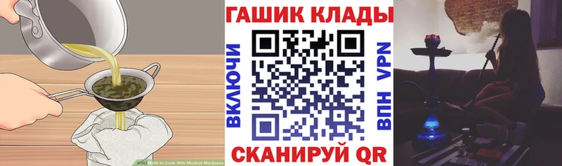 купить наркоту  Строитель  Canna-Cookies конопля 