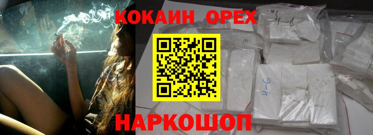 Строитель  A PVP СОЛЬ   Вход с VPN  Меф   ЭКСТАЗИ  Конопля  ГАШИШ  МЕТ 