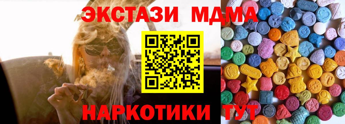 Ecstasy бентли  Вход с VPN  Строитель  ЭКСТАЗИ Cube 