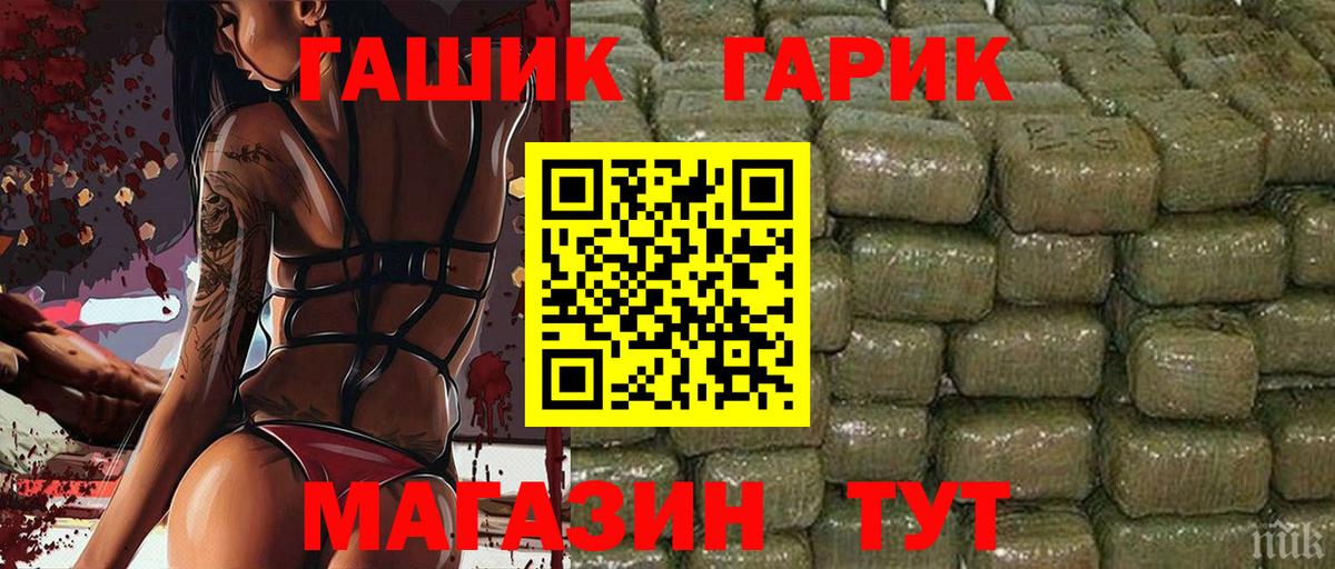 ГАШ Premium  Вход с VPN  ГАШ Premium  Строитель 