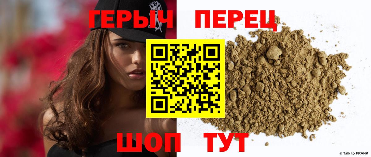 Строитель  Героин  Вход с VPN  Героин VHQ 