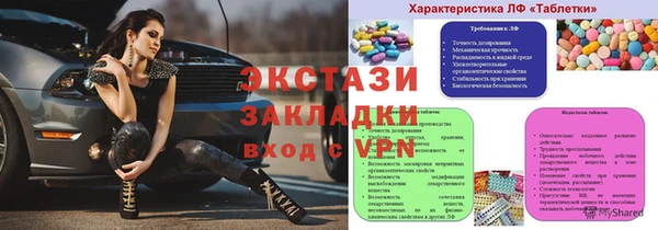 Альфа ПВП Алексин