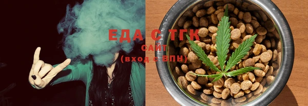 ECSTASY Аркадак