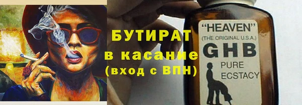 ECSTASY Аркадак