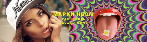 PSILOCYBIN Арсеньев