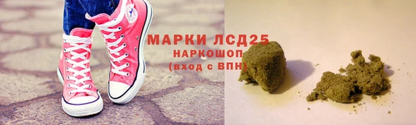 PSILOCYBIN Арсеньев