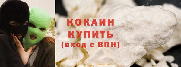 марихуана Армянск