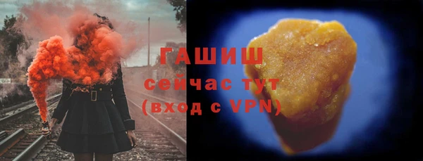 марихуана Армянск