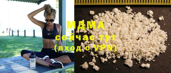 ECSTASY Аркадак
