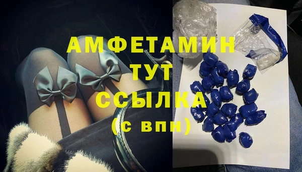ECSTASY Аркадак