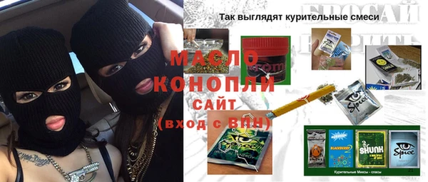 PSILOCYBIN Арсеньев