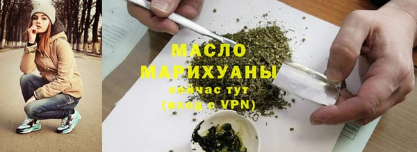марихуана Армянск