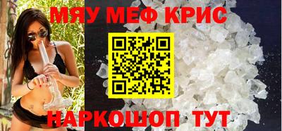 спайс Пенза
