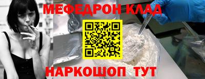 спайс Пенза