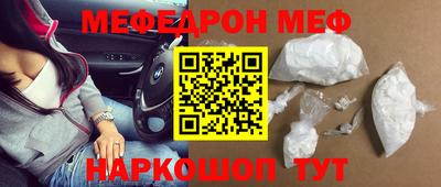 спайс Пенза