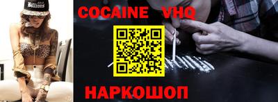 кристаллы Партизанск