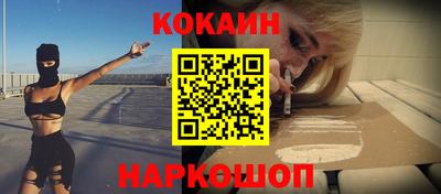 спайс Пенза
