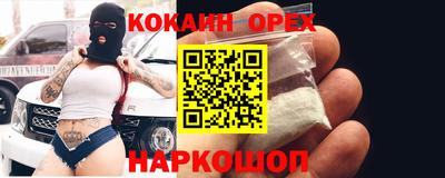 кристаллы Партизанск