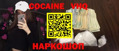 спайс Пенза