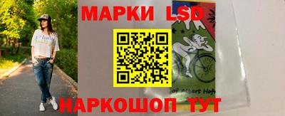 кристаллы Партизанск