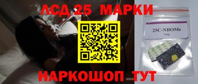 спайс Пенза