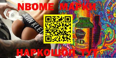 спайс Пенза