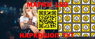 спайс Пенза