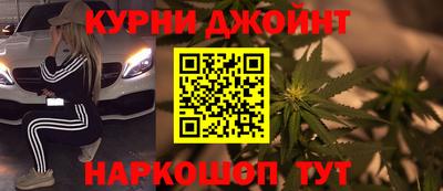 соль курить ск Первоуральск