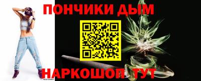 кристаллы Партизанск