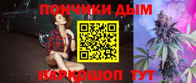 кристаллы Партизанск