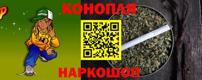 кристаллы Партизанск