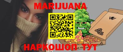 спайс Пенза