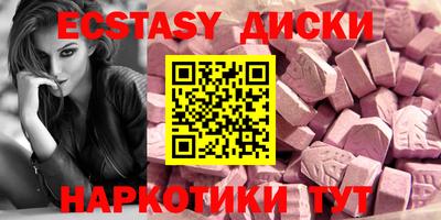 соль курить ск Первоуральск