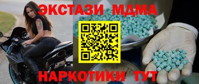 кристаллы Партизанск