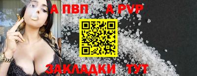 соль курить ск Первоуральск