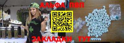 кристаллы Партизанск