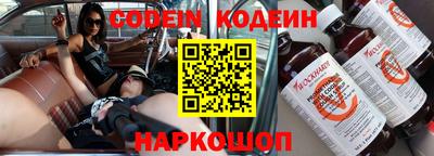 кристаллы Партизанск