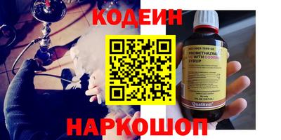 кристаллы Партизанск