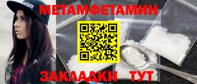 соль курить ск Первоуральск