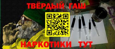 кристаллы Партизанск