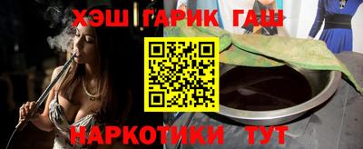 кристаллы Партизанск