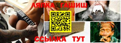 кристаллы Партизанск