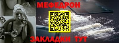 спайс Пенза