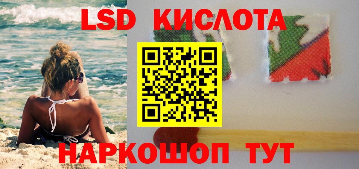 Строитель  LSD-25 экстази кислота  Вход с VPN  ЛСД экстази ecstasy 
