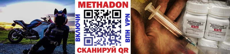 MEGA ONION  даркнет сайт  Строитель  МЕТАДОН белоснежный 
