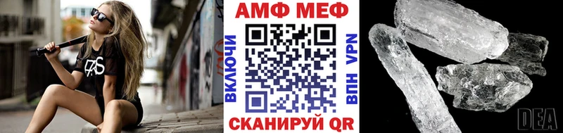 blacksprut   Строитель  Метамфетамин Methamphetamine  купить  