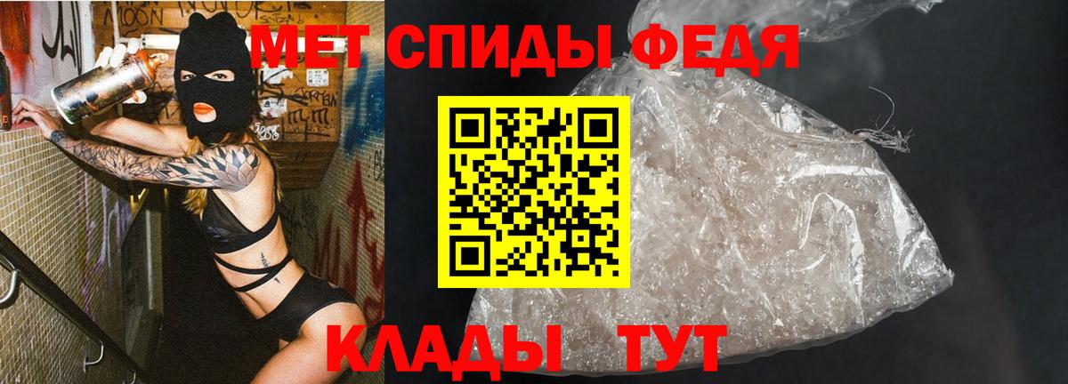 МЕТАМФЕТАМИН пудра  Вход с VPN  МЕТАМФЕТАМИН пудра  Строитель 
